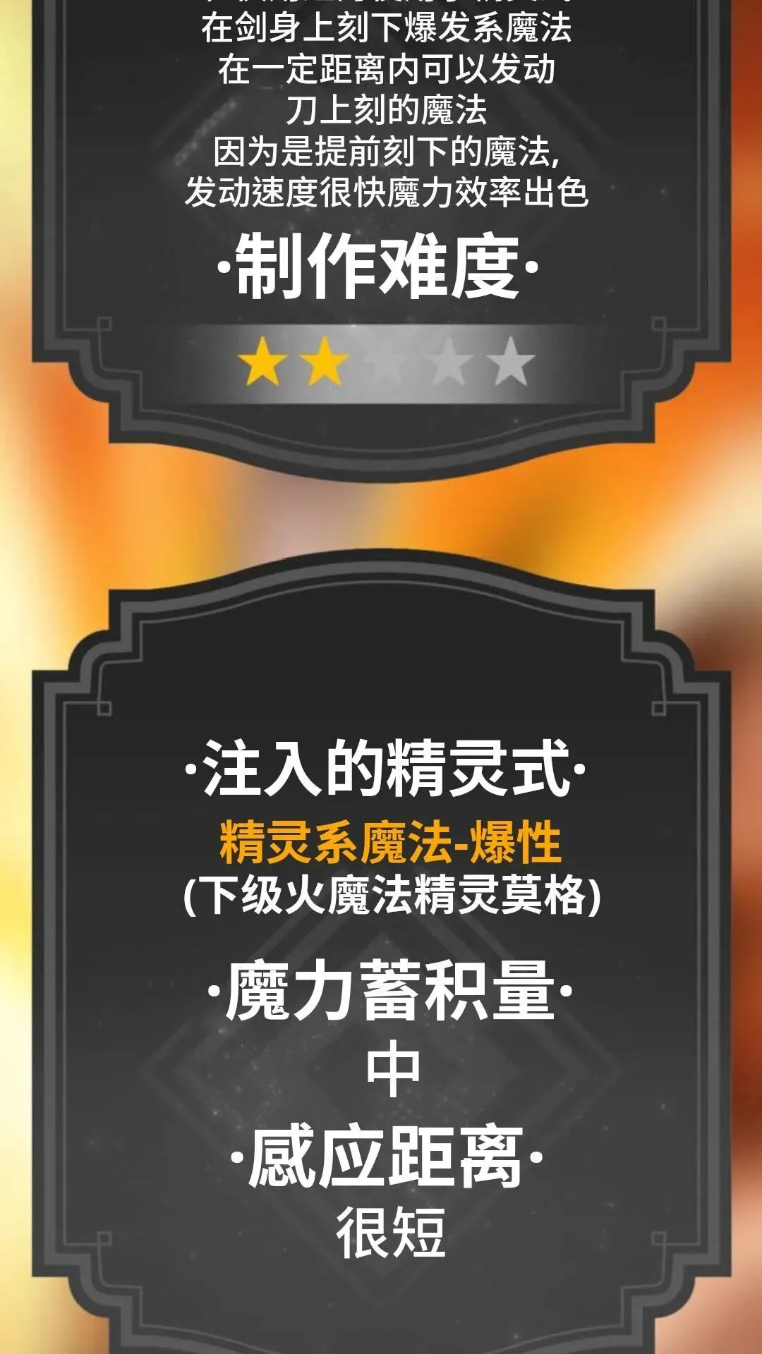 配角在学校生存 24 第71页