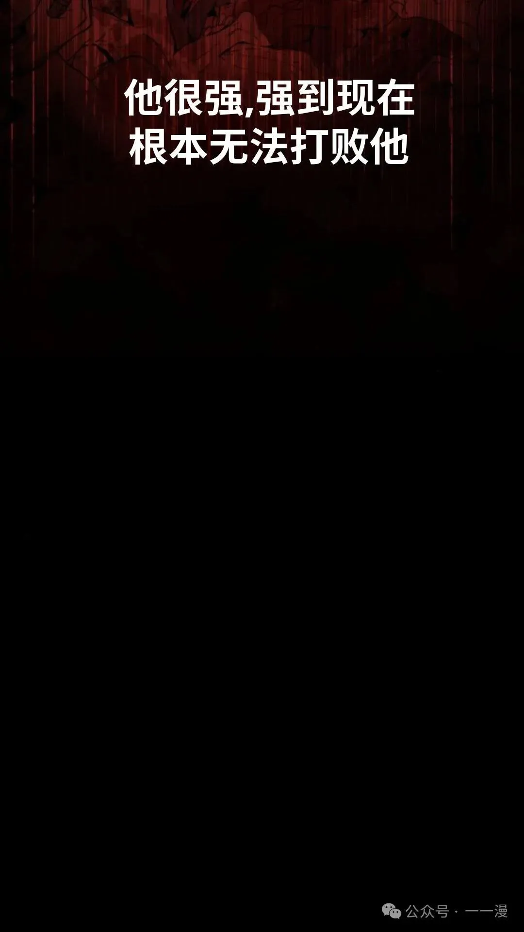 配角在学校生存 24 第123页