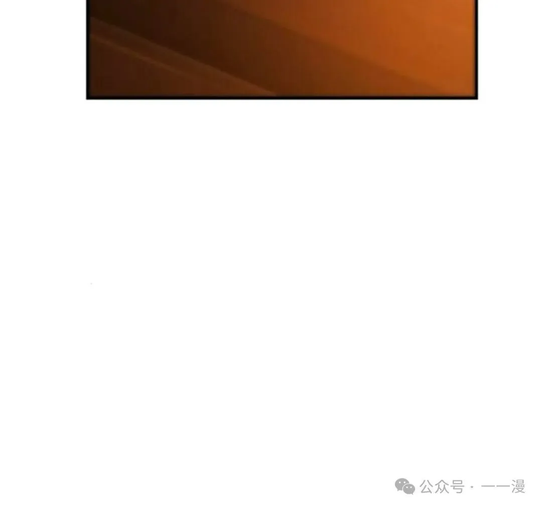 配角在学校生存 26 第117页