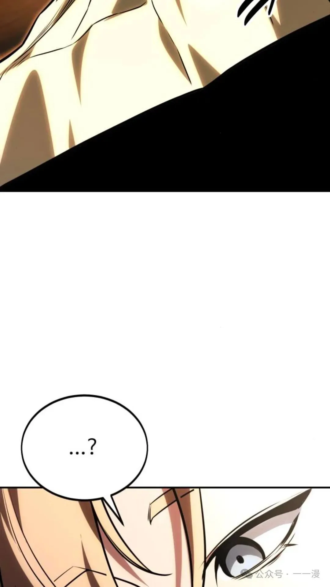 配角在学校生存 27 第29页