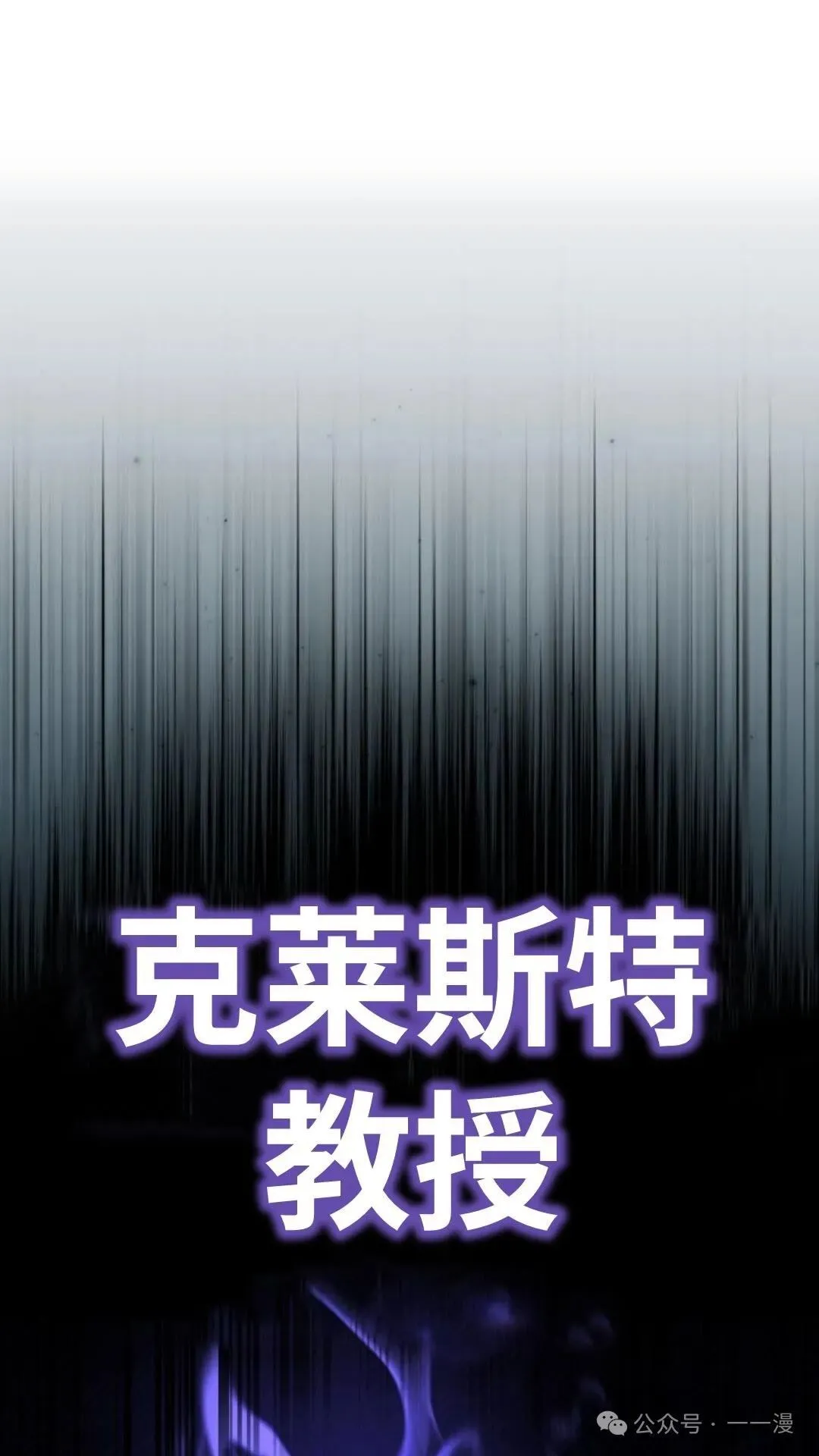 配角在学校生存 27 第135页