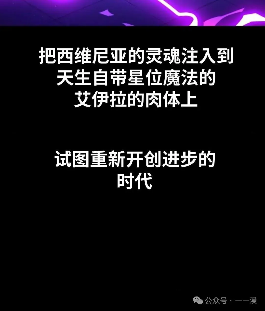 配角在学校生存 27 第148页