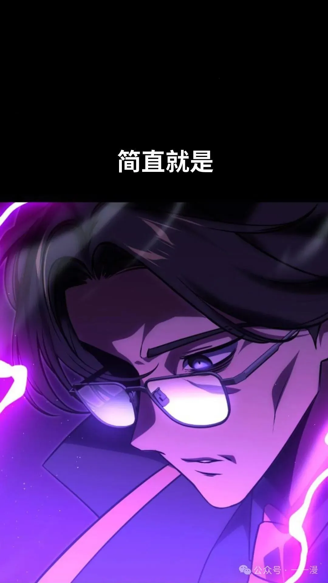 配角在学校生存 27 第149页