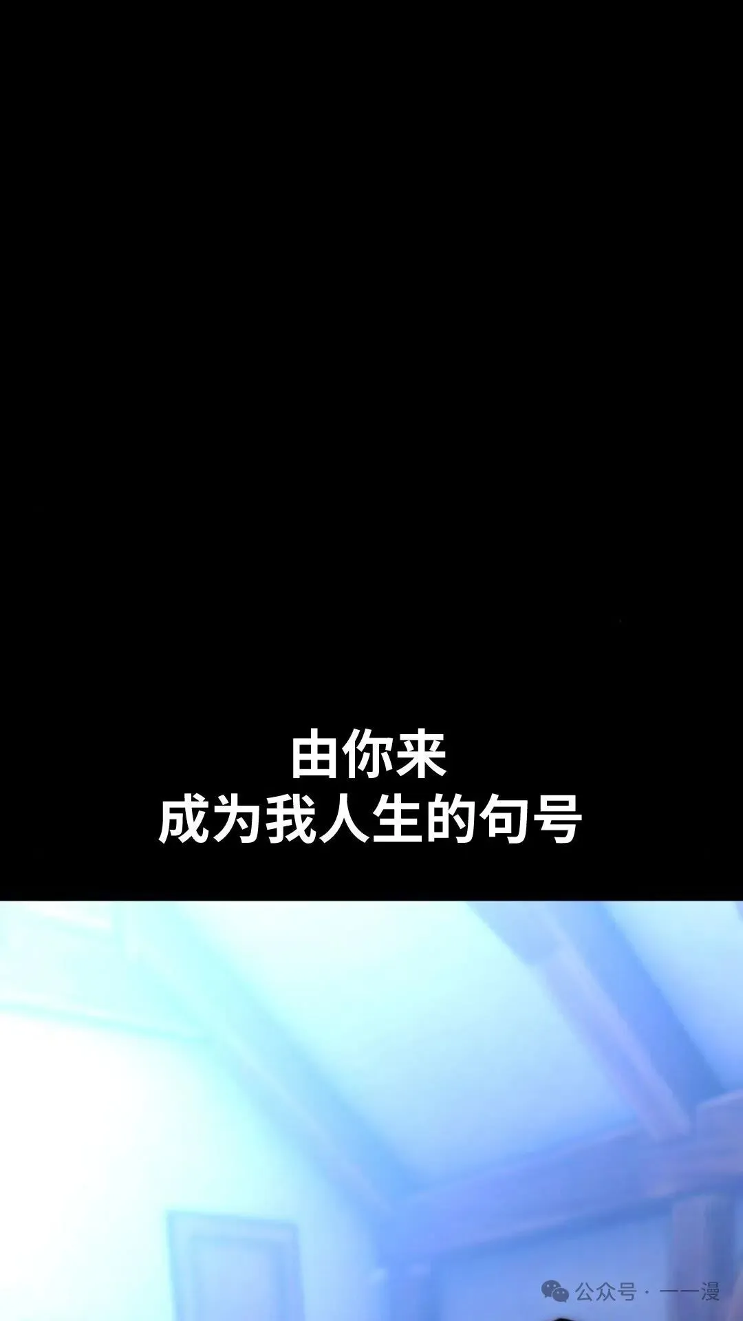配角在学校生存 29 第12页