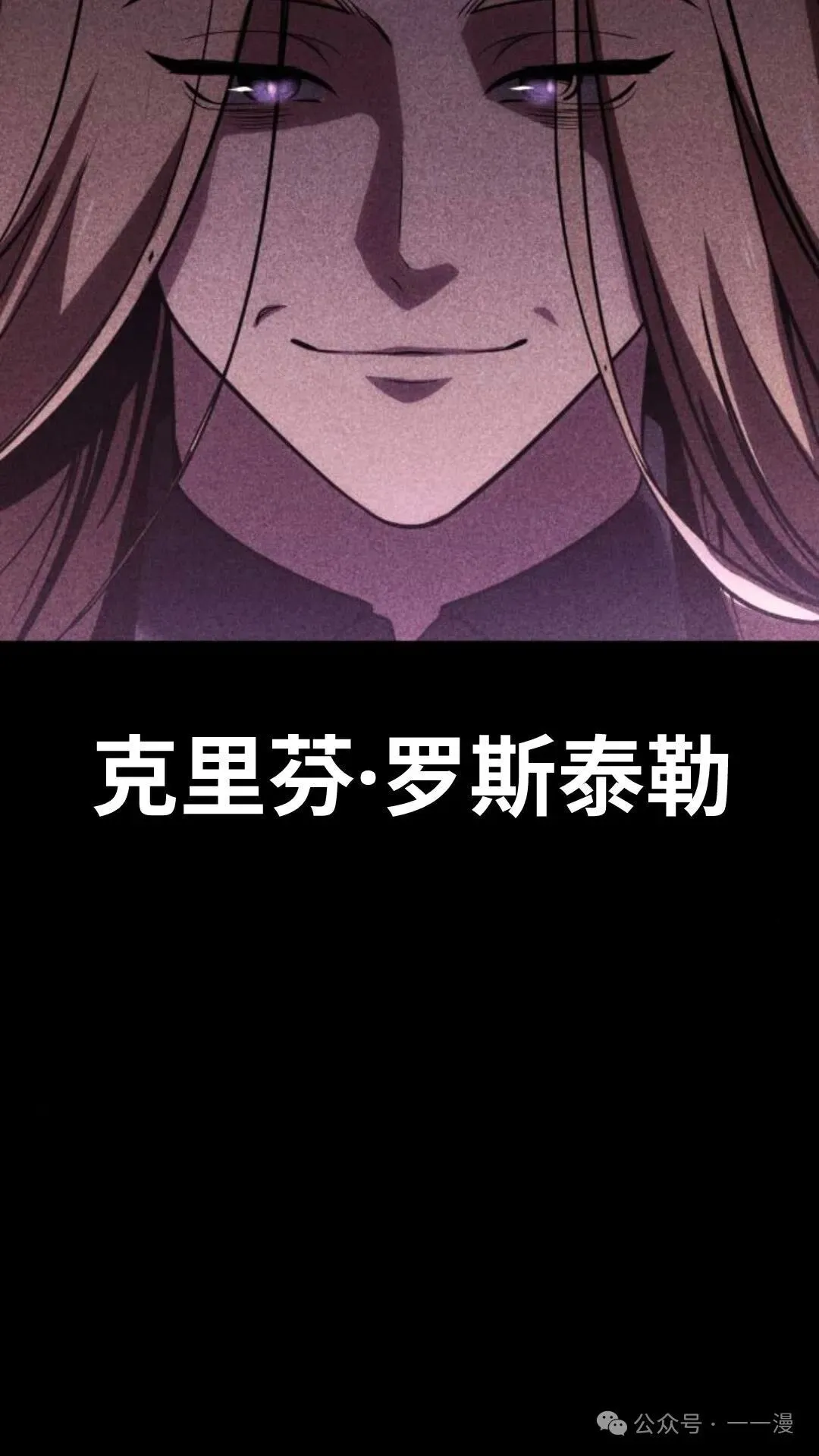 配角在学校生存 29 第40页