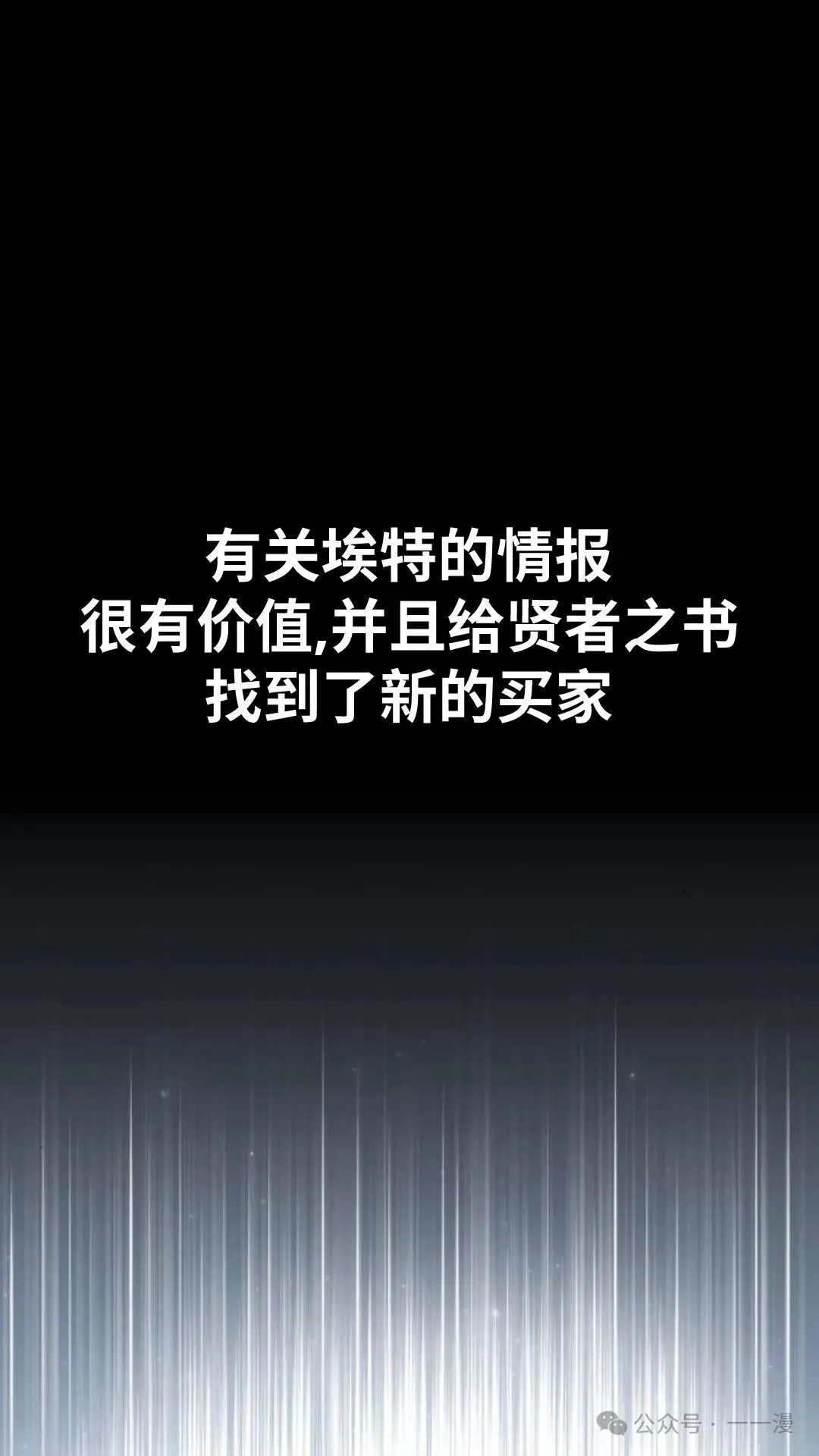 配角在学校生存 29 第50页