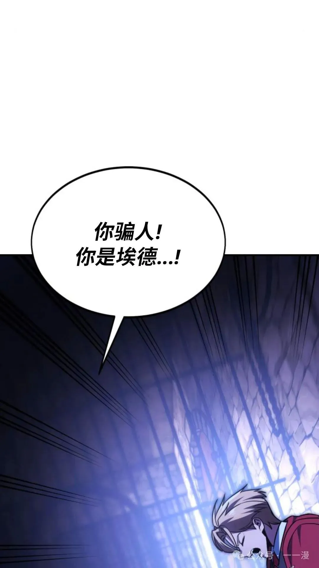 配角在学校生存 29 第93页