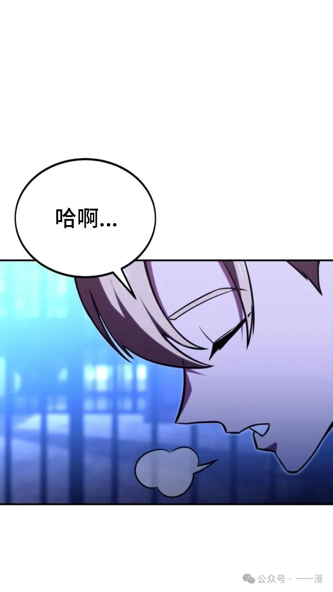 配角在学校生存 29 第100页