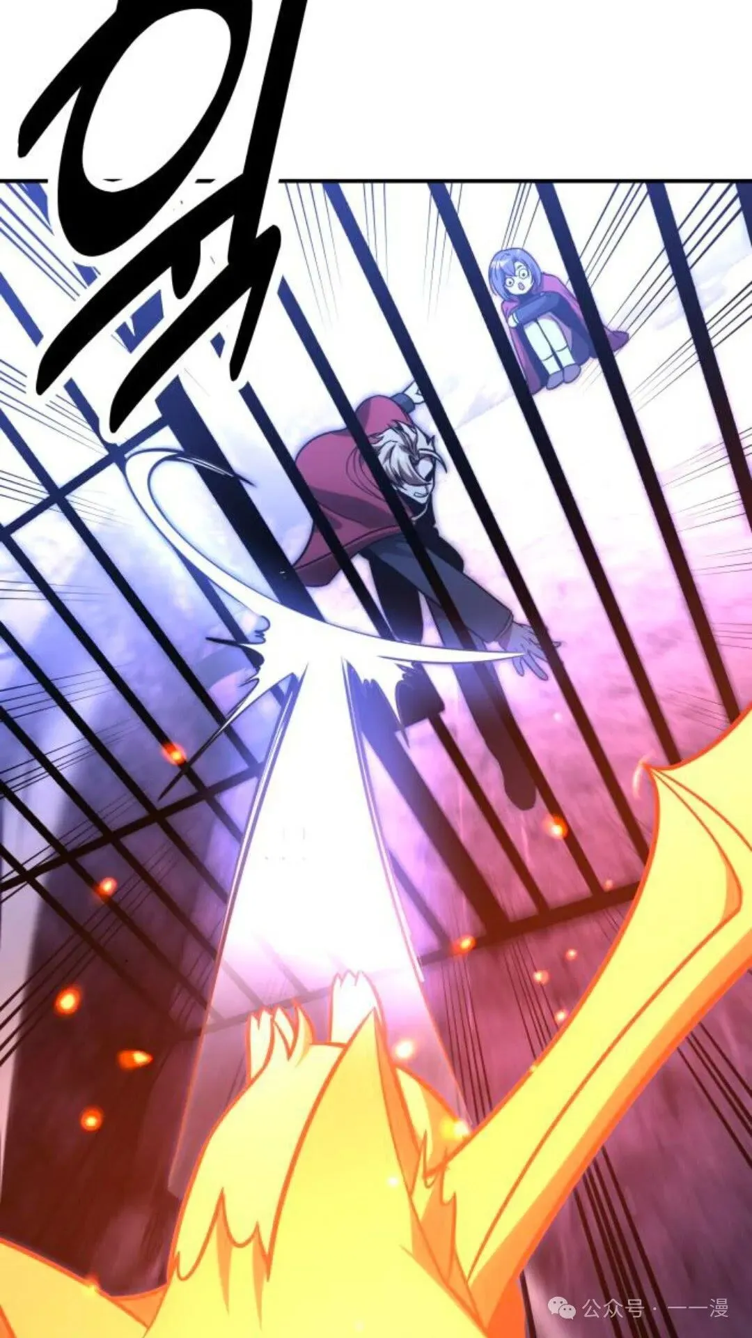 配角在学校生存 29 第123页