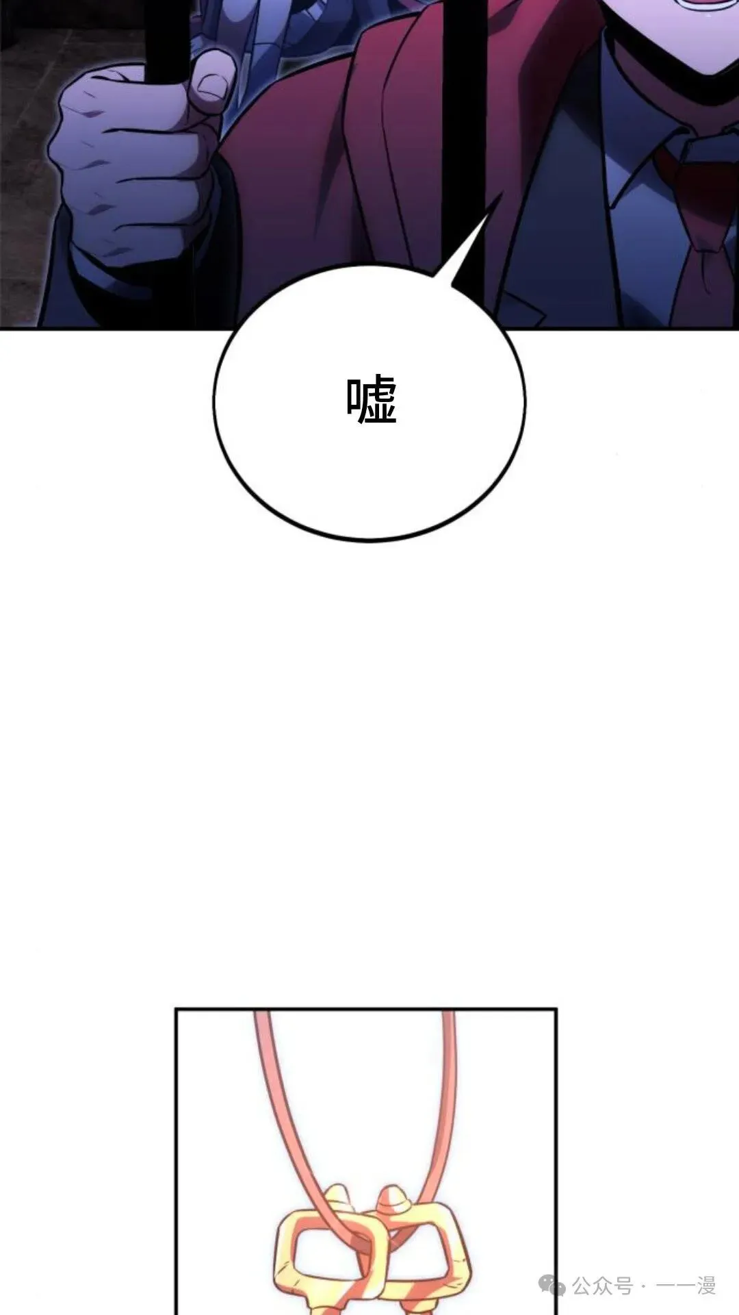 配角在学校生存 29 第132页
