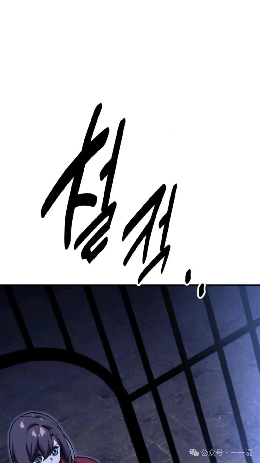 配角在学校生存 29 第137页