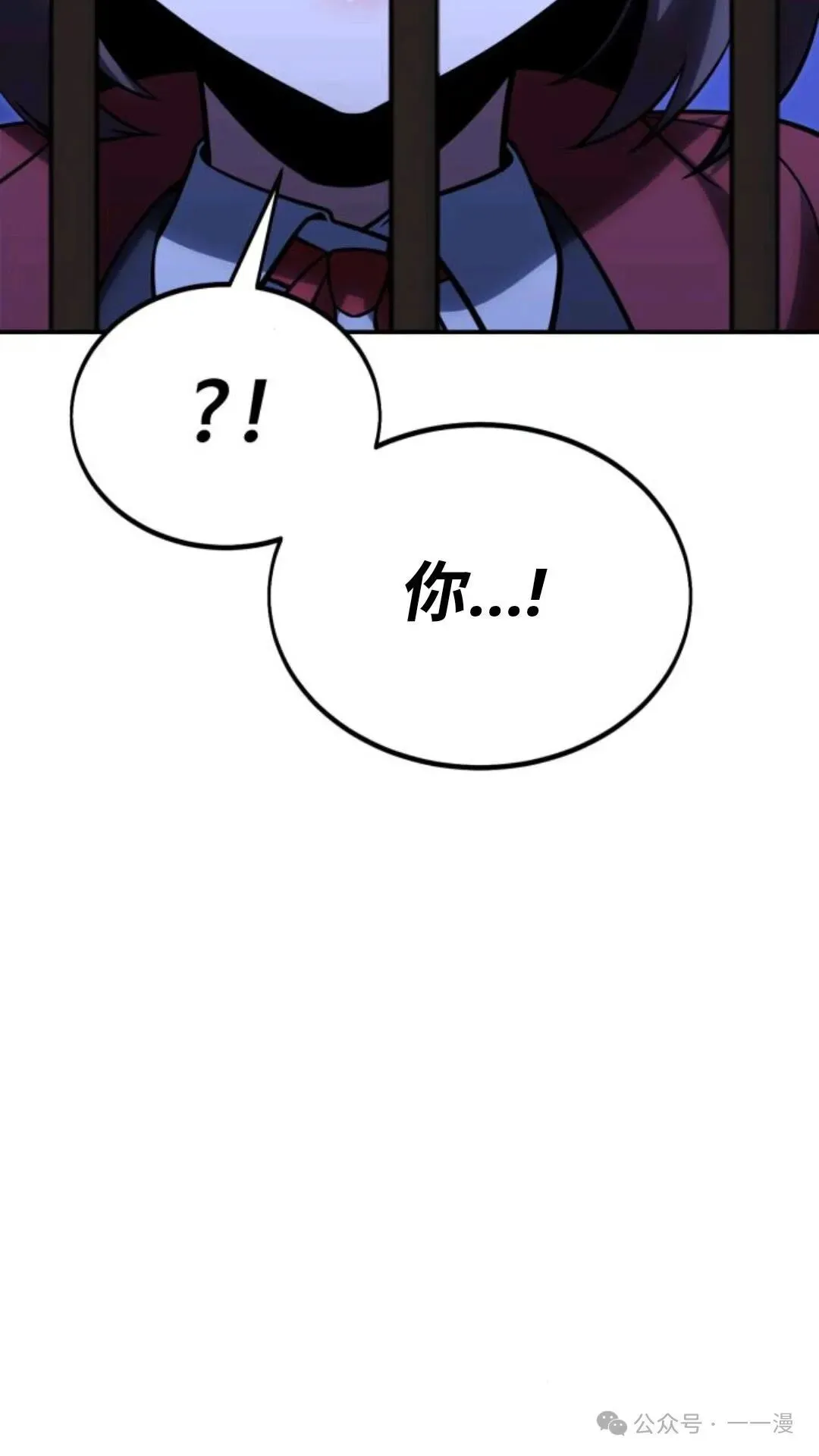 配角在学校生存 29 第140页
