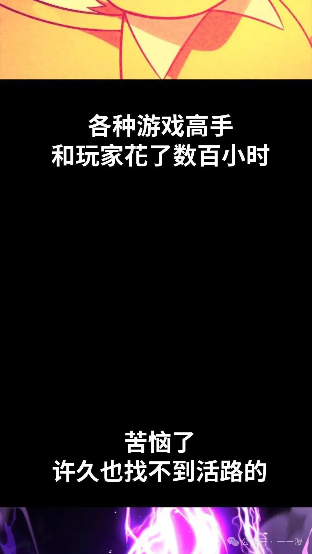 配角在学校生存 29 第162页