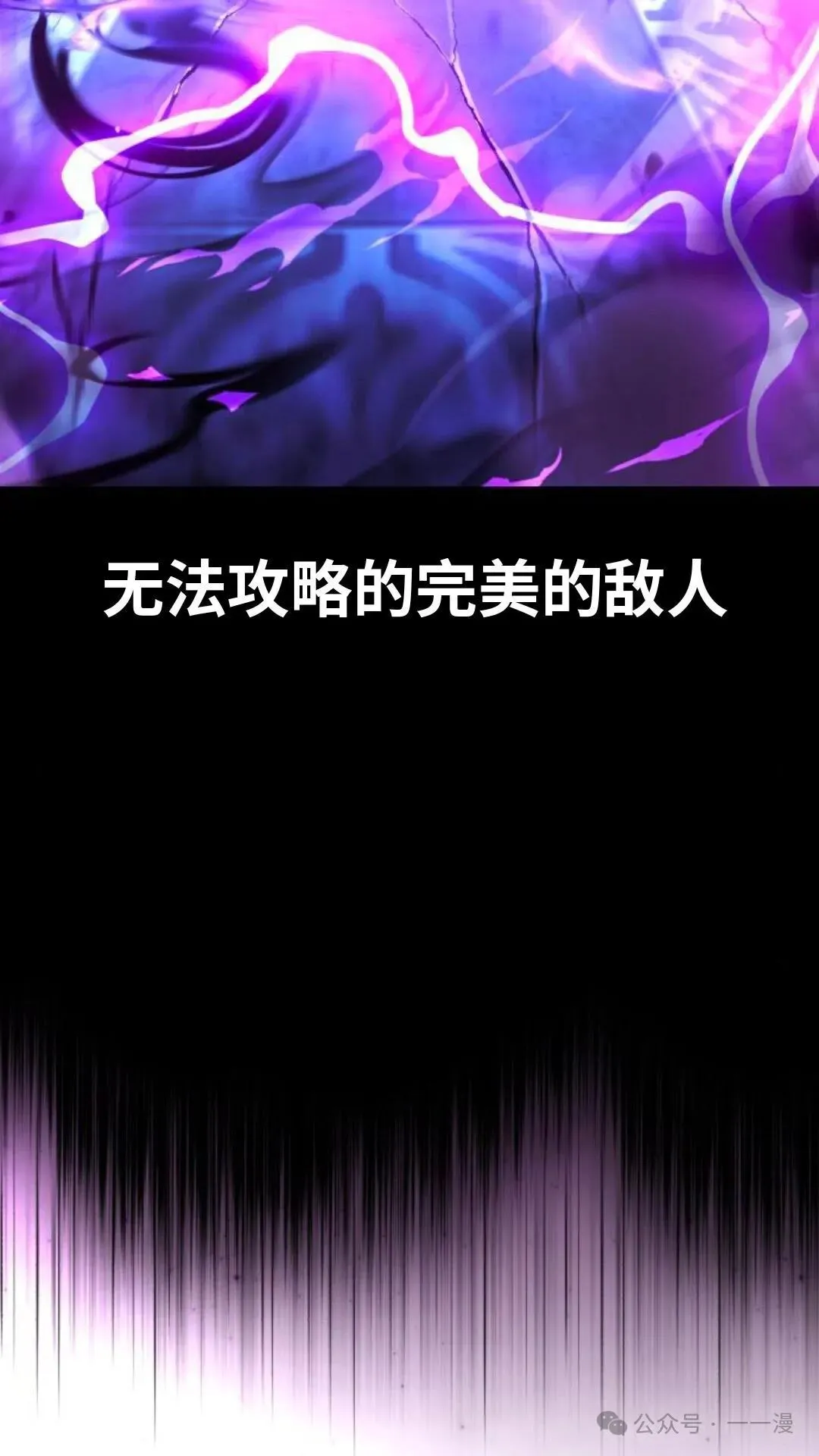 配角在学校生存 29 第164页