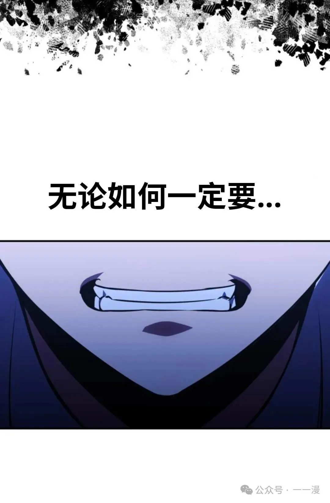 配角在学校生存 29 第169页