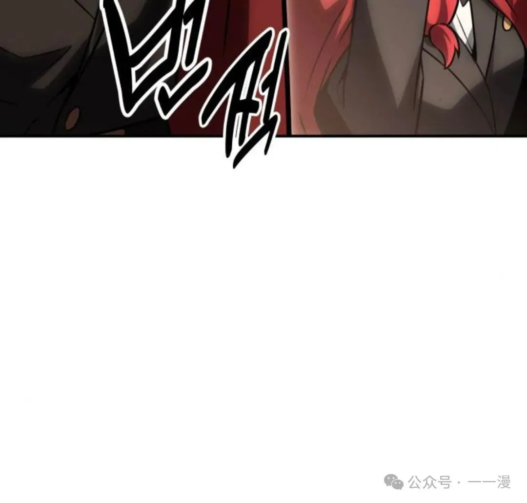 配角在学校生存 28 第35页