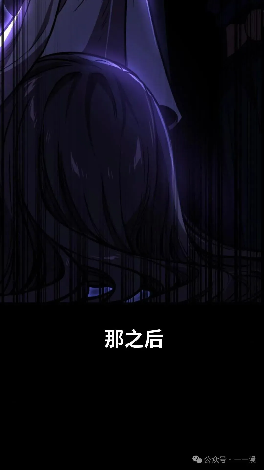 配角在学校生存 28 第54页