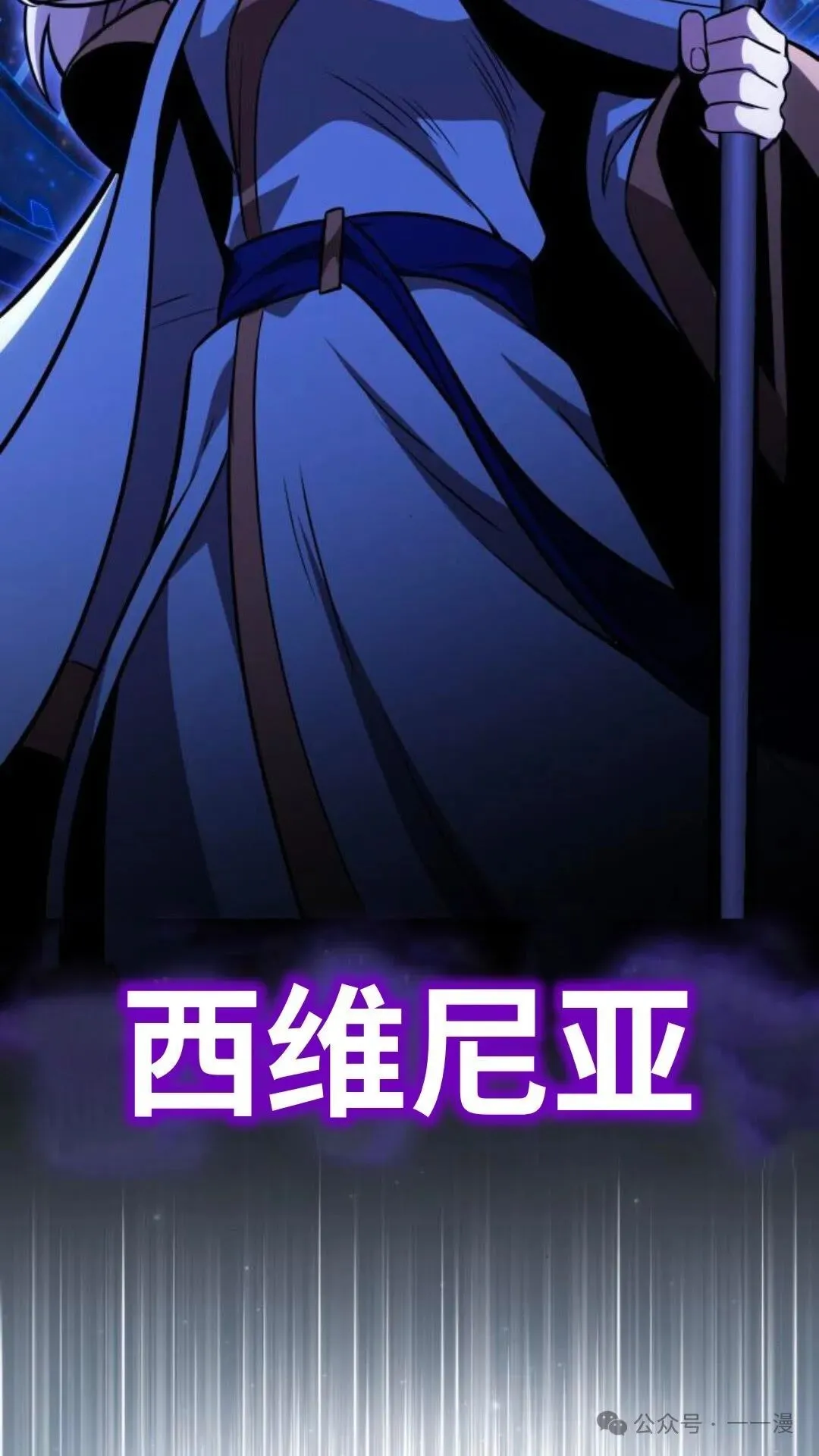 配角在学校生存 28 第61页