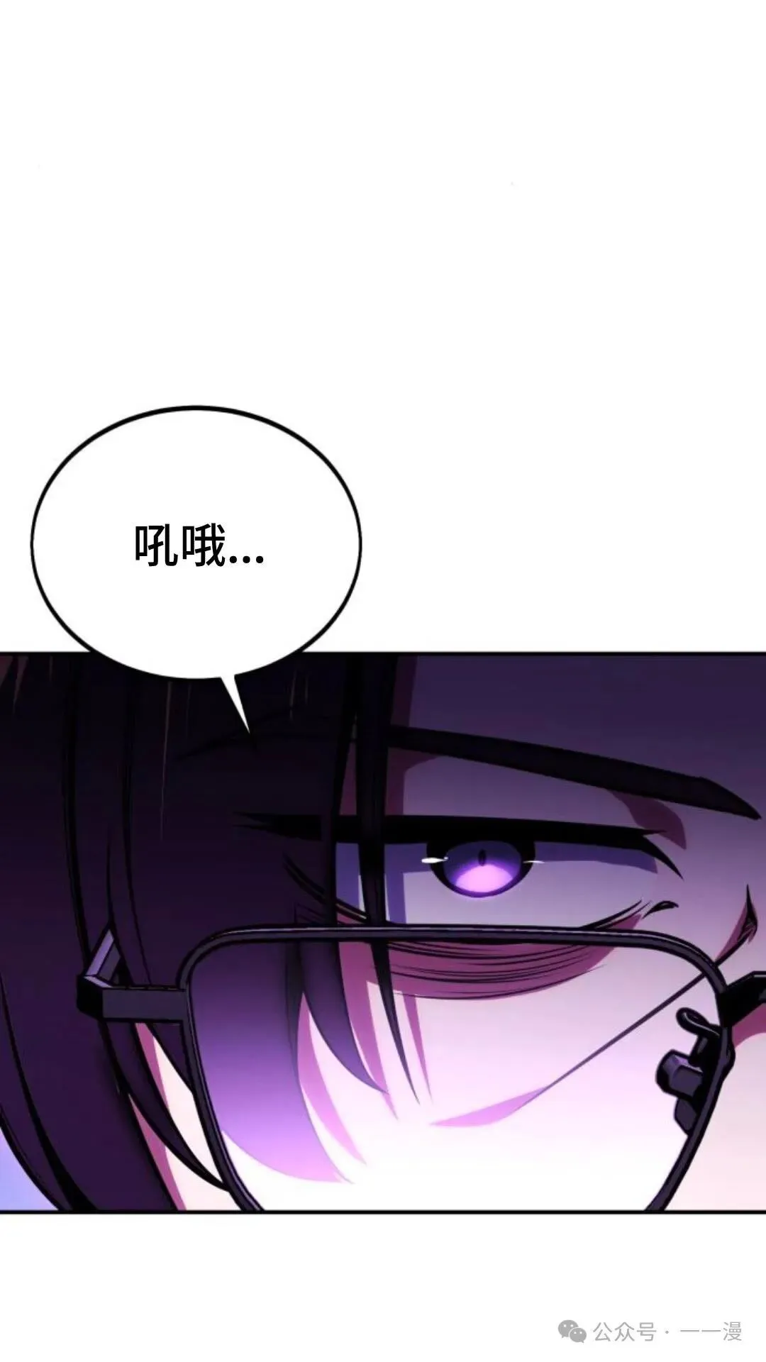 配角在学校生存 28 第154页