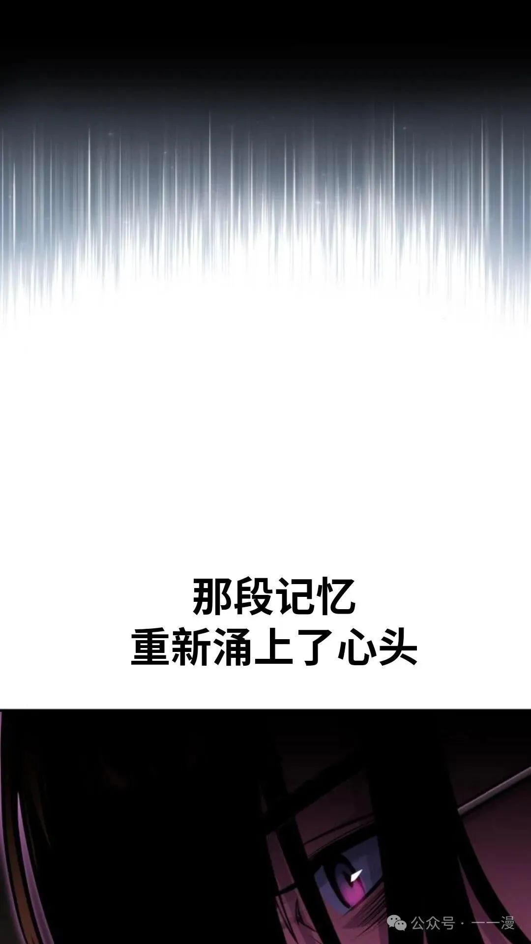 配角在学校生存 28 第173页