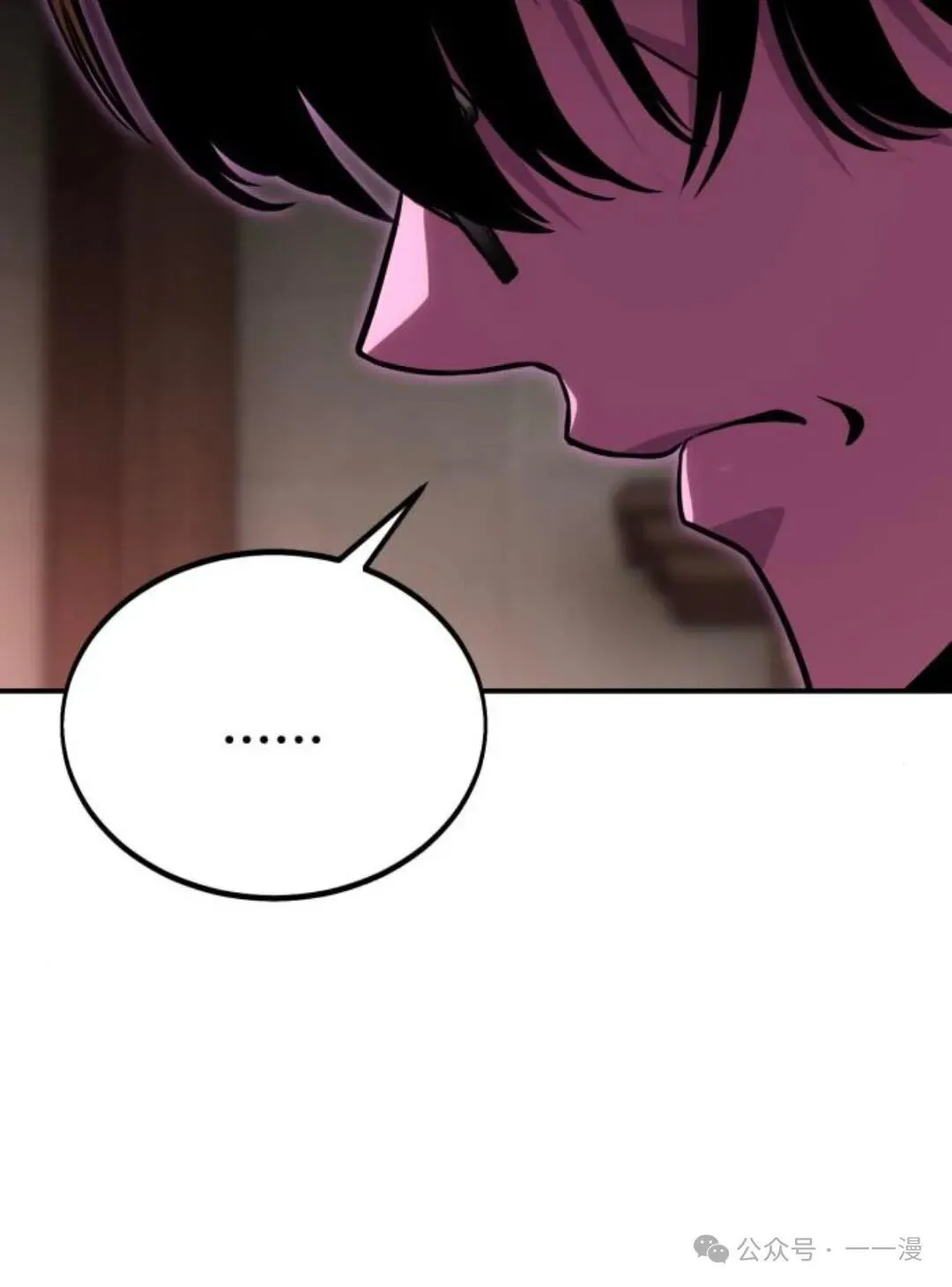 配角在学校生存 28 第174页