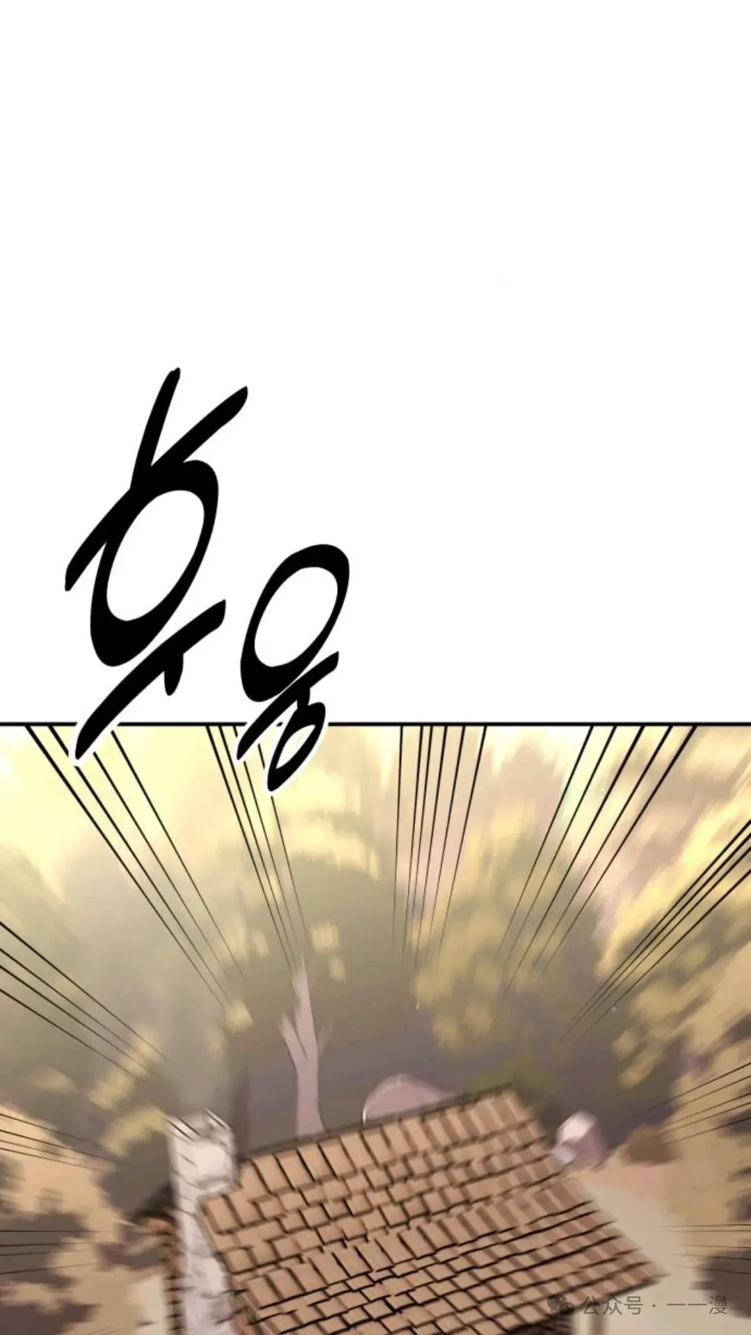 配角在学校生存 28 第181页