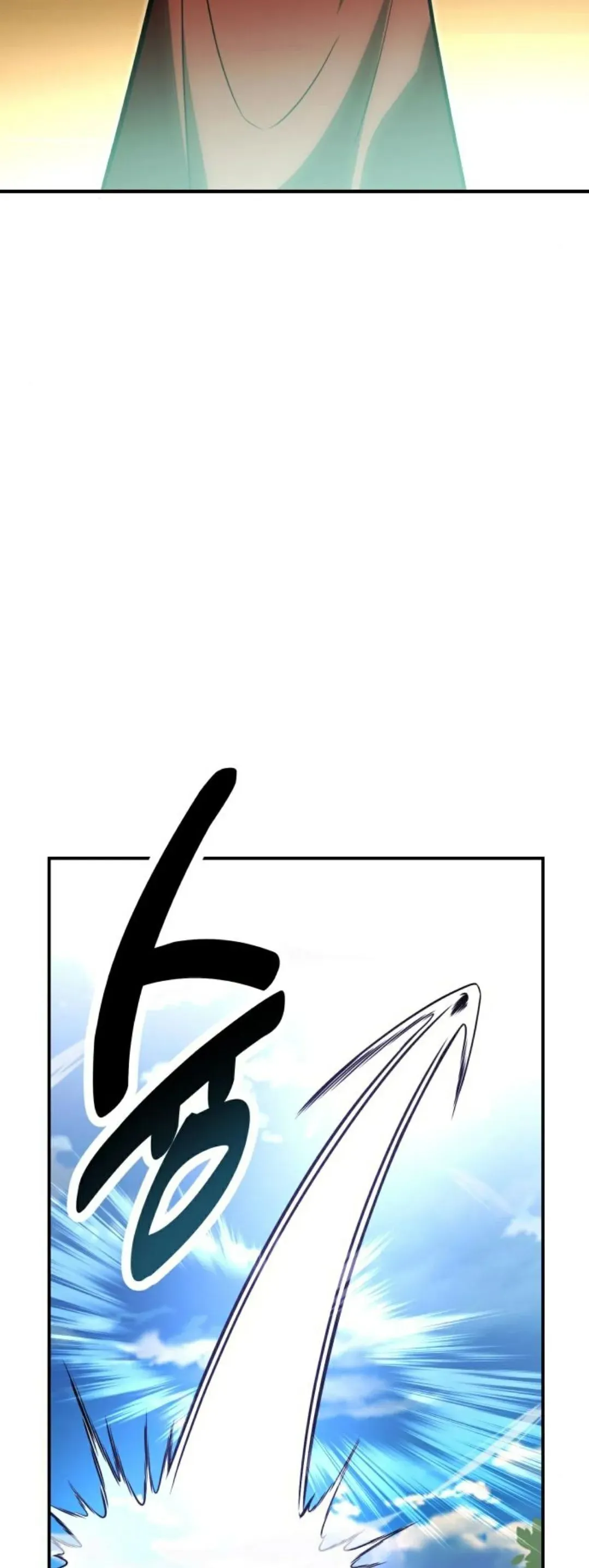 配角在学校生存 25 第55页