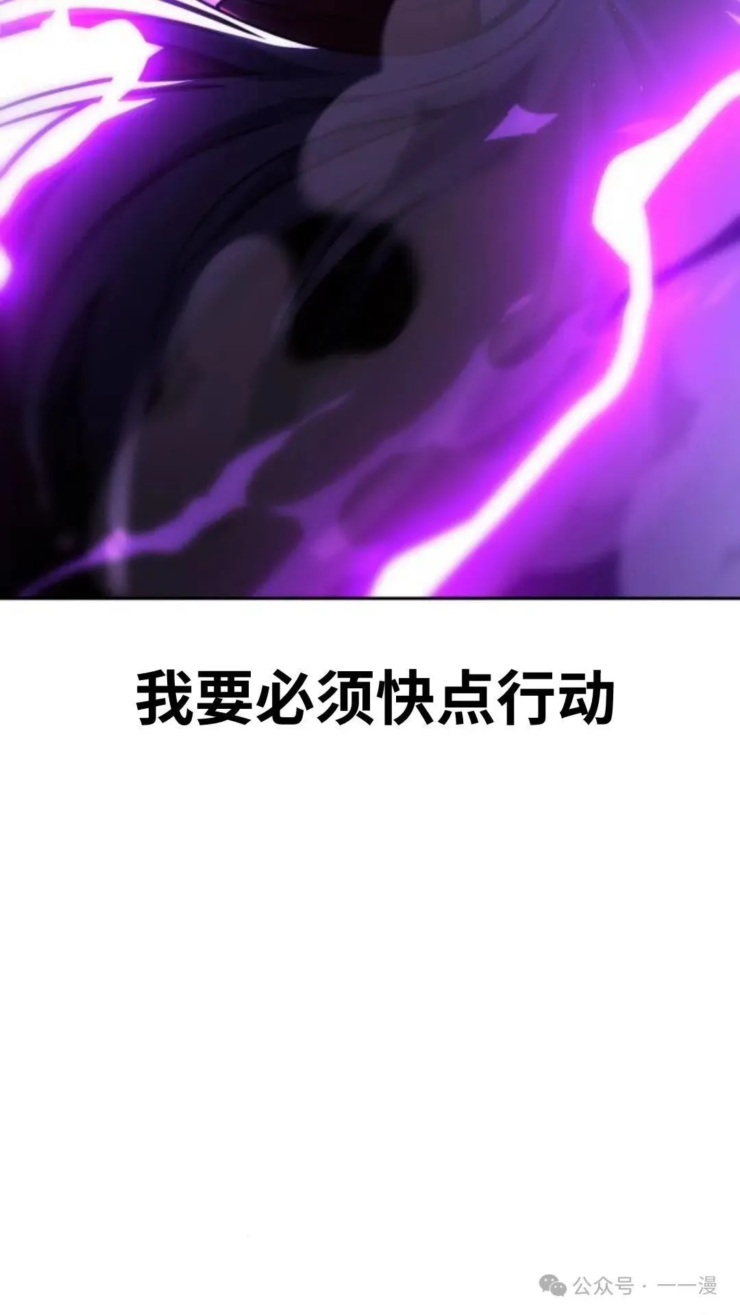 配角在学校生存 30 第16页