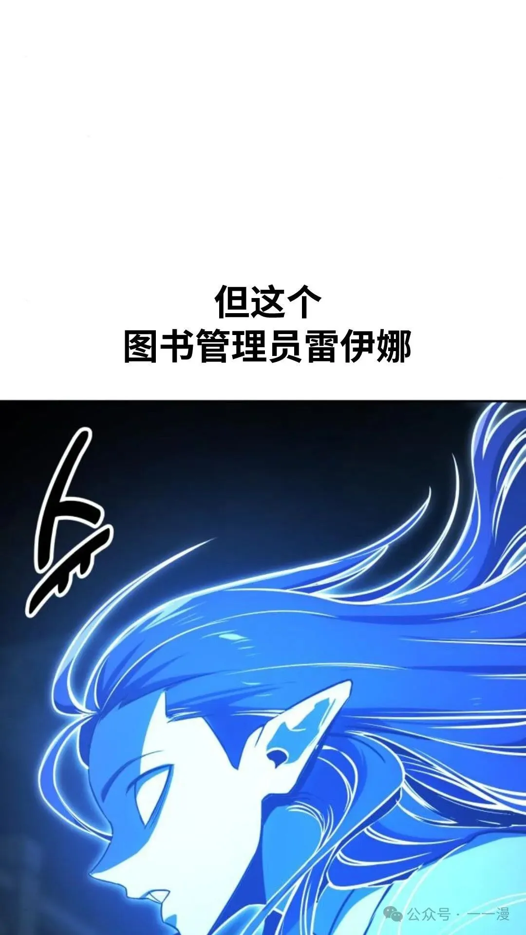 配角在学校生存 30 第25页