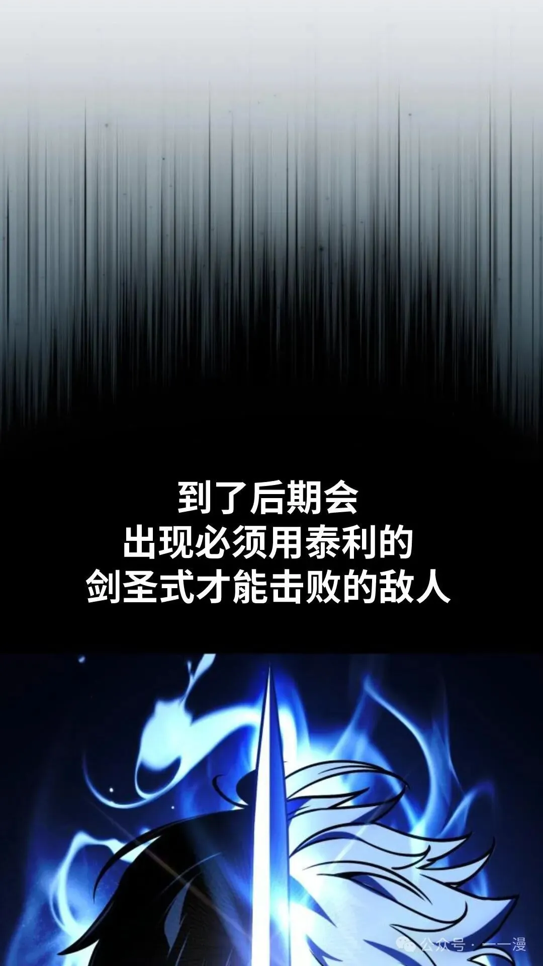 配角在学校生存 30 第27页