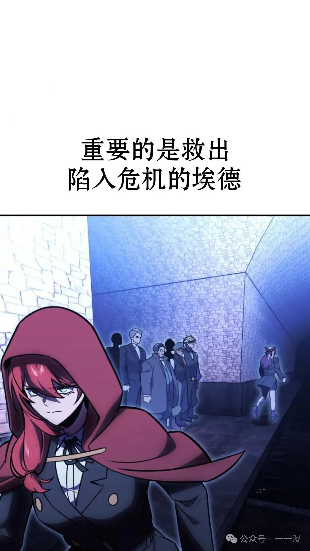 配角在学校生存 30 第168页