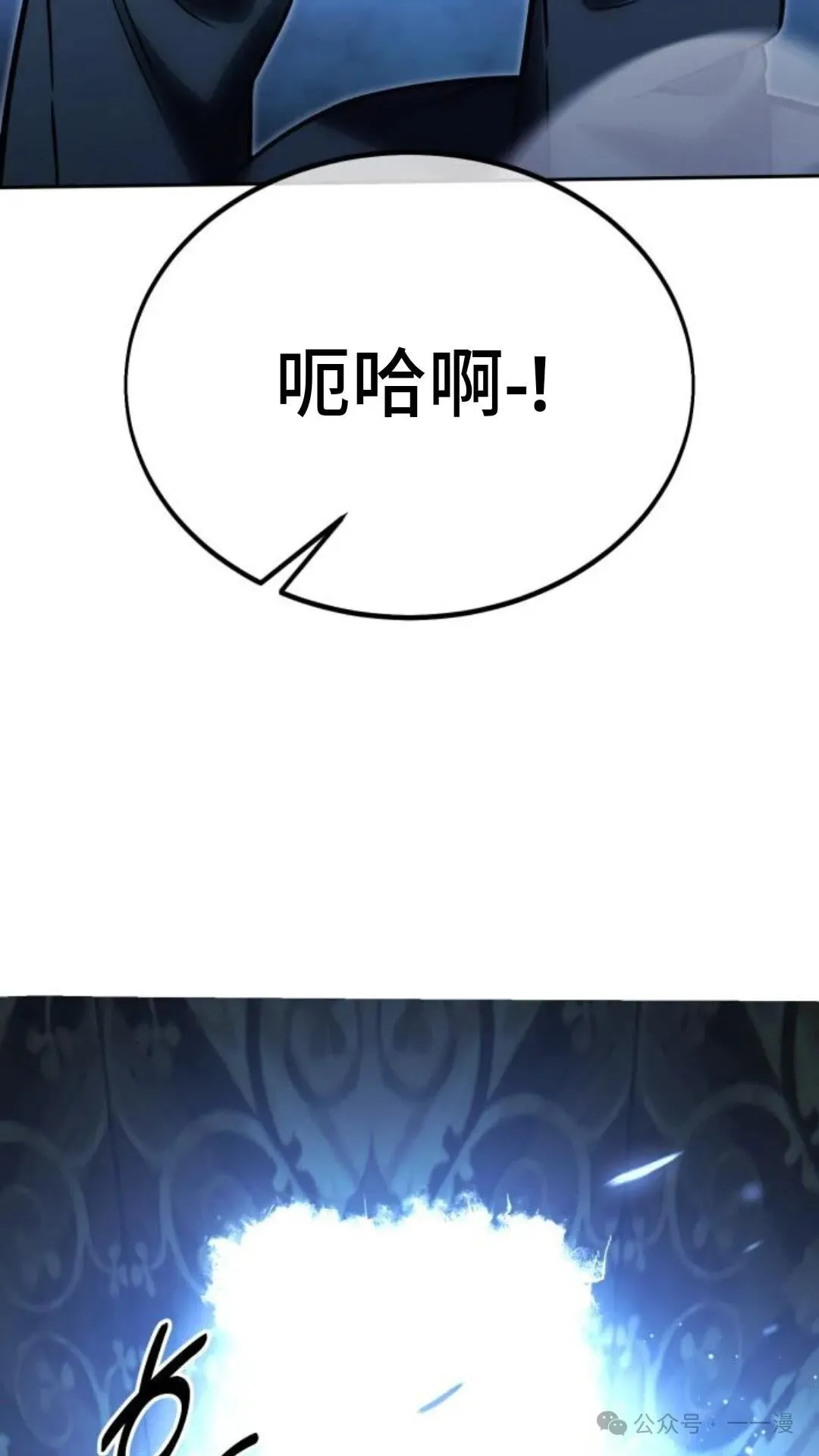 配角在学校生存 30 第187页