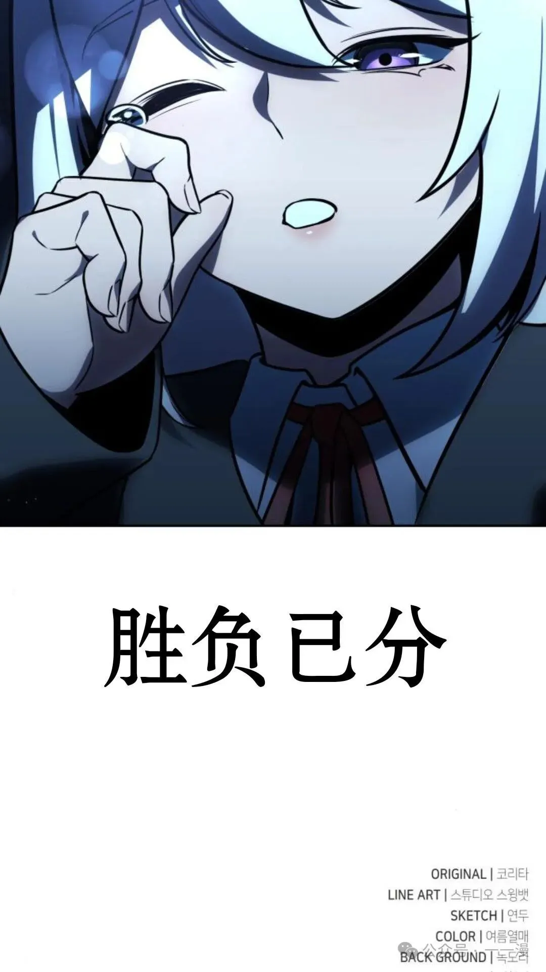 配角在学校生存 30 第192页