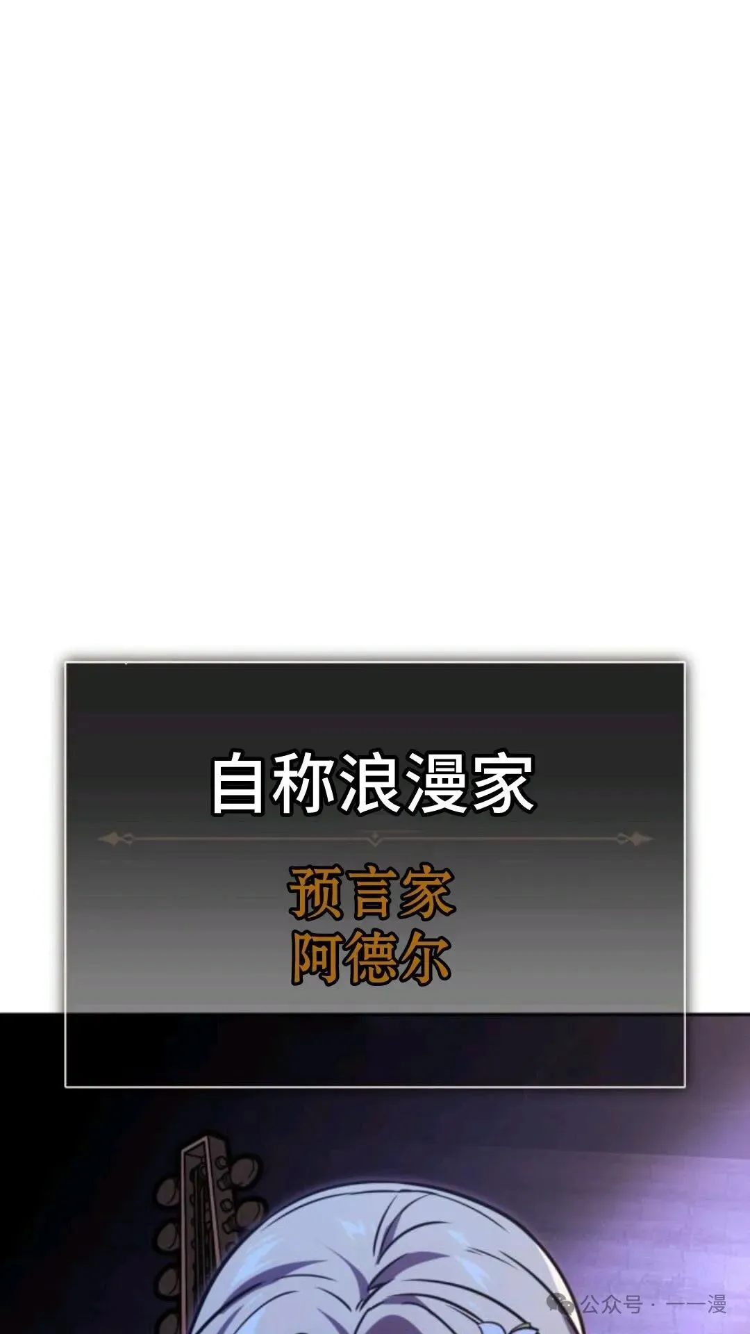 配角在学校生存 31 第131页