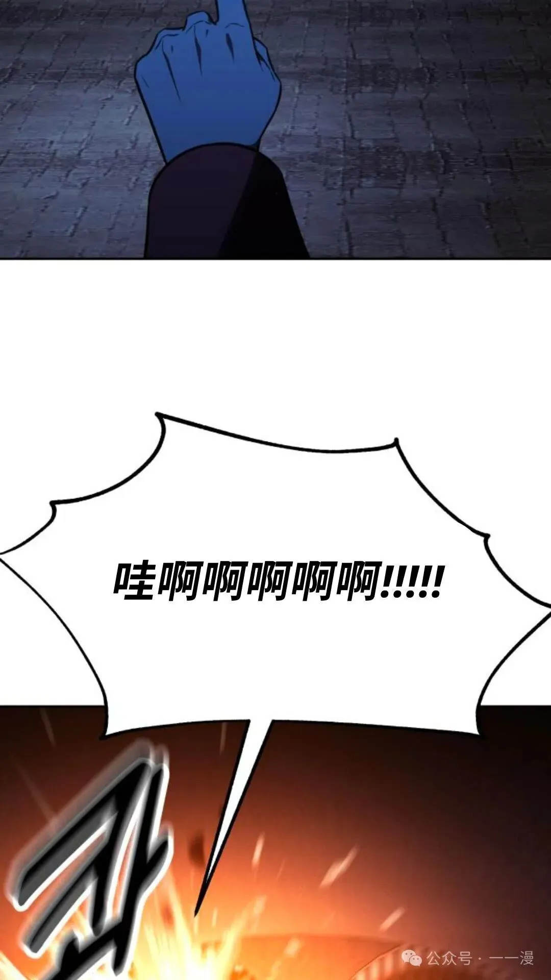 配角在学校生存 31 第137页