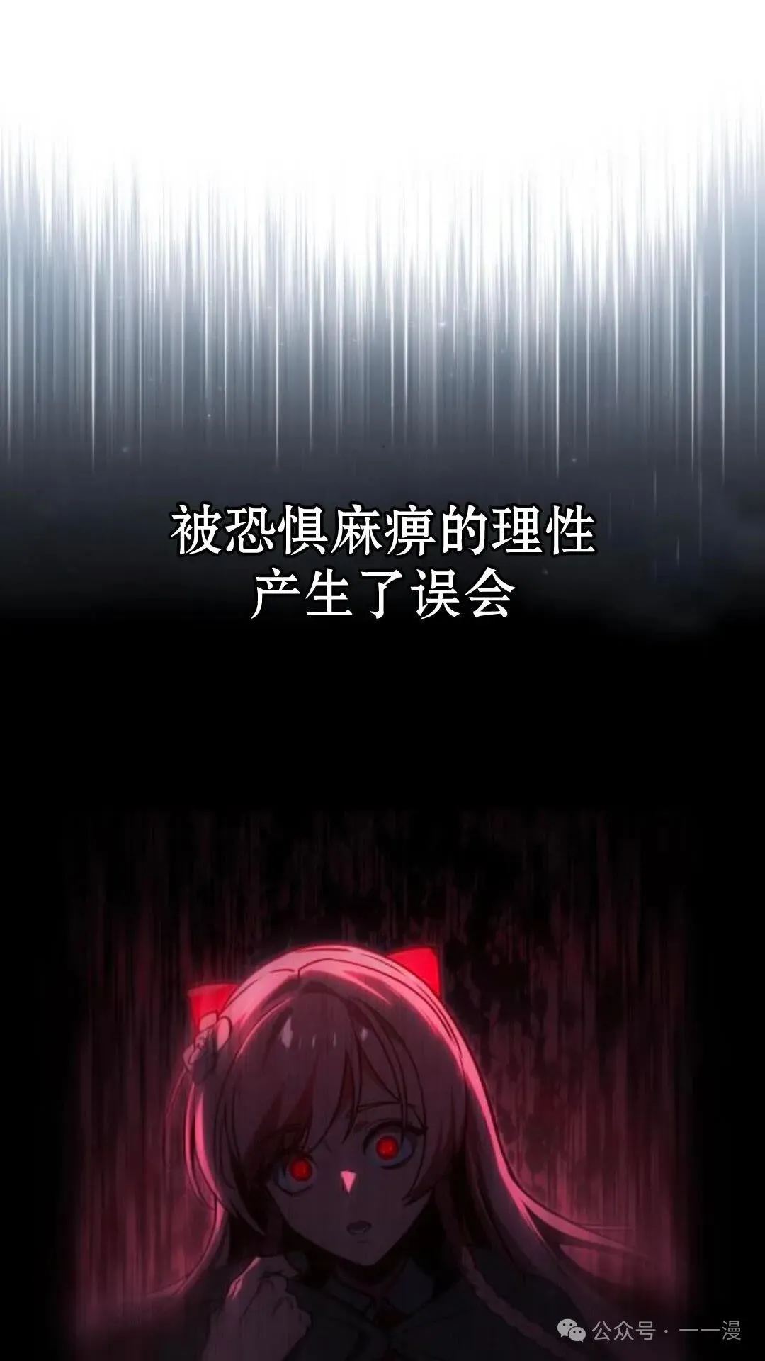 配角在学校生存 31 第149页