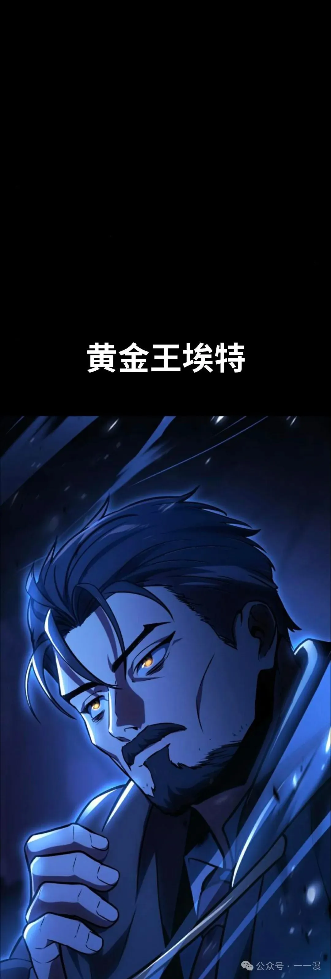 配角在学校生存 32 第3页
