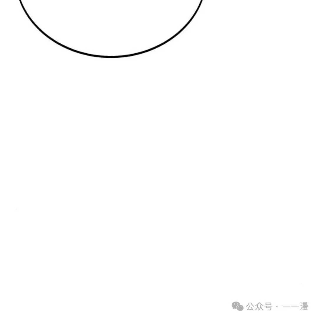 配角在学校生存 32 第41页