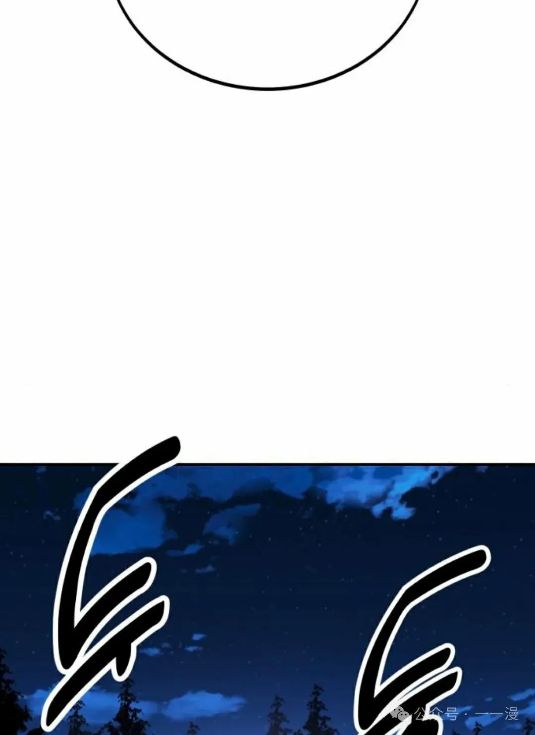 配角在学校生存 32 第69页