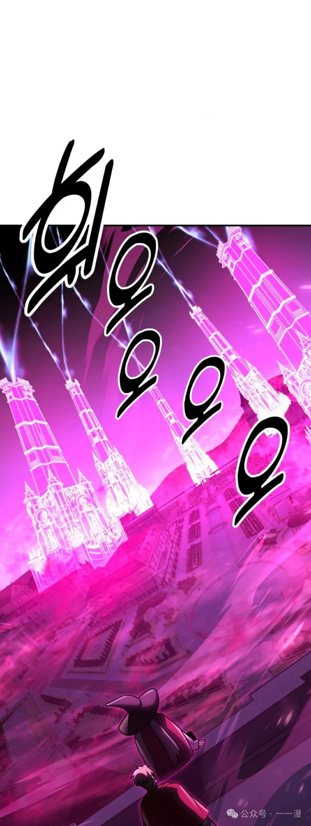 配角在学校生存 34 第1页