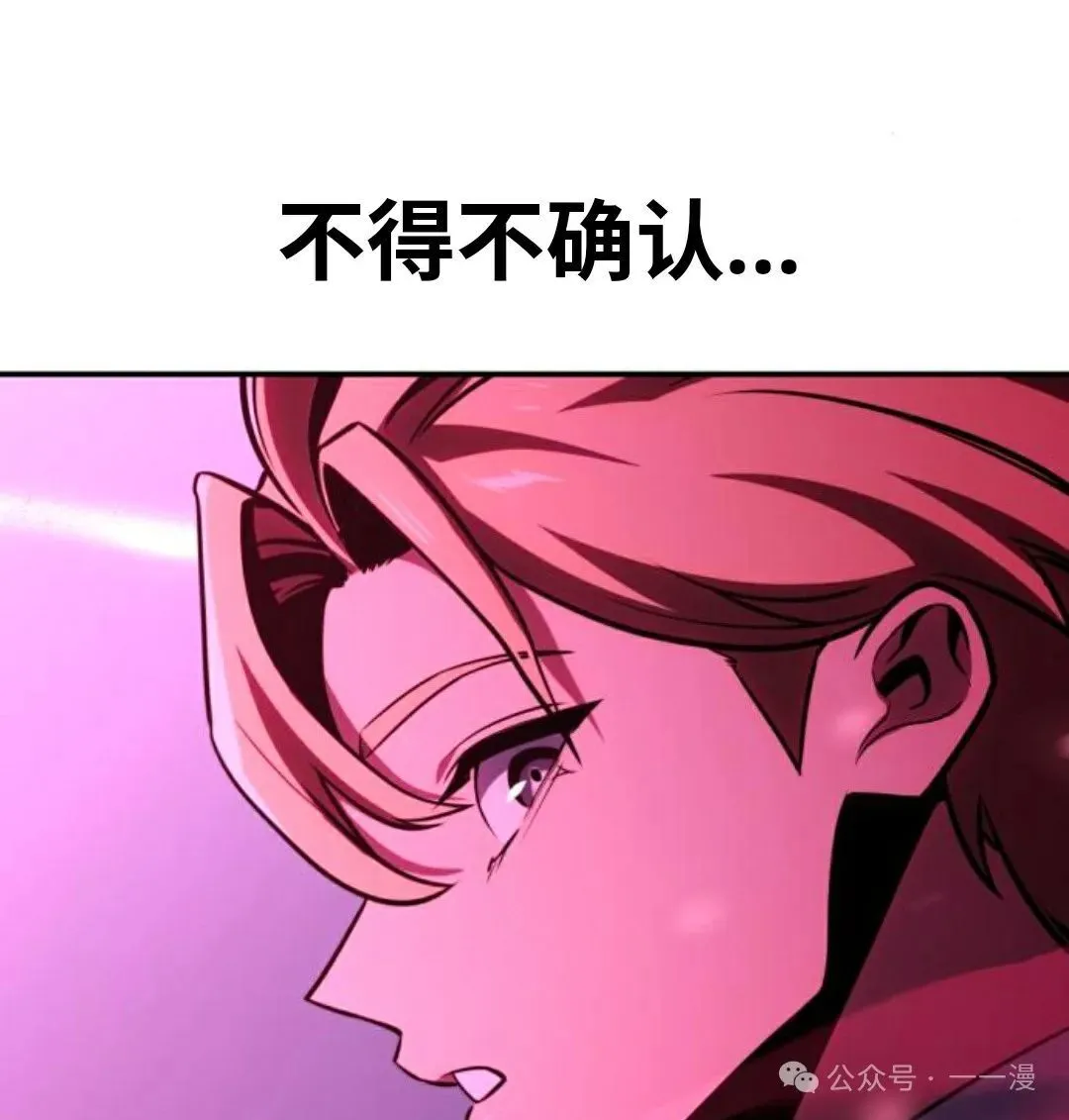 配角在学校生存 34 第13页