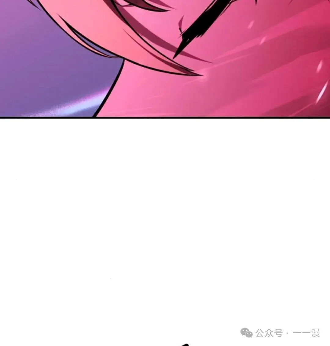 配角在学校生存 34 第16页