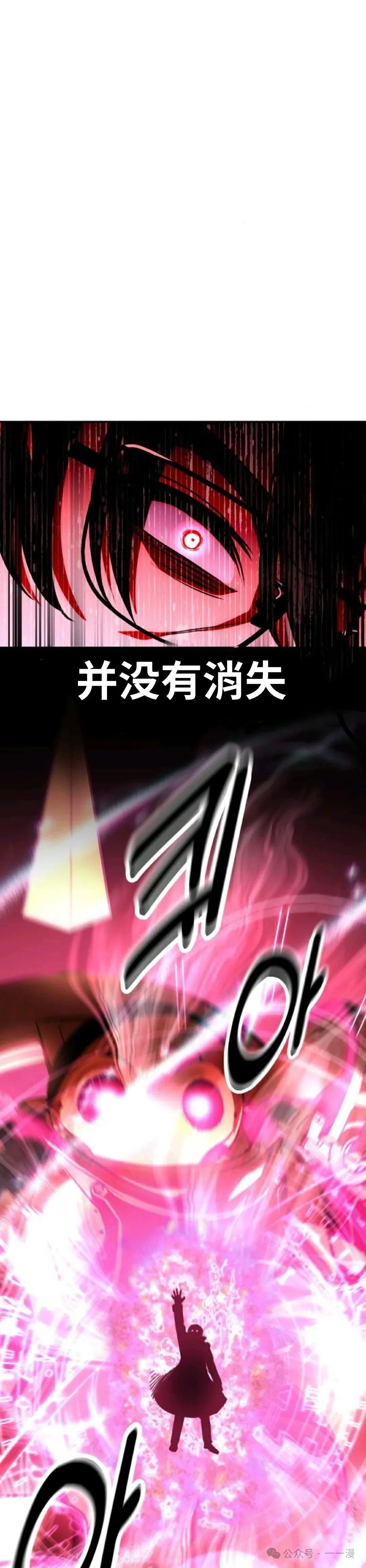 配角在学校生存 34 第64页