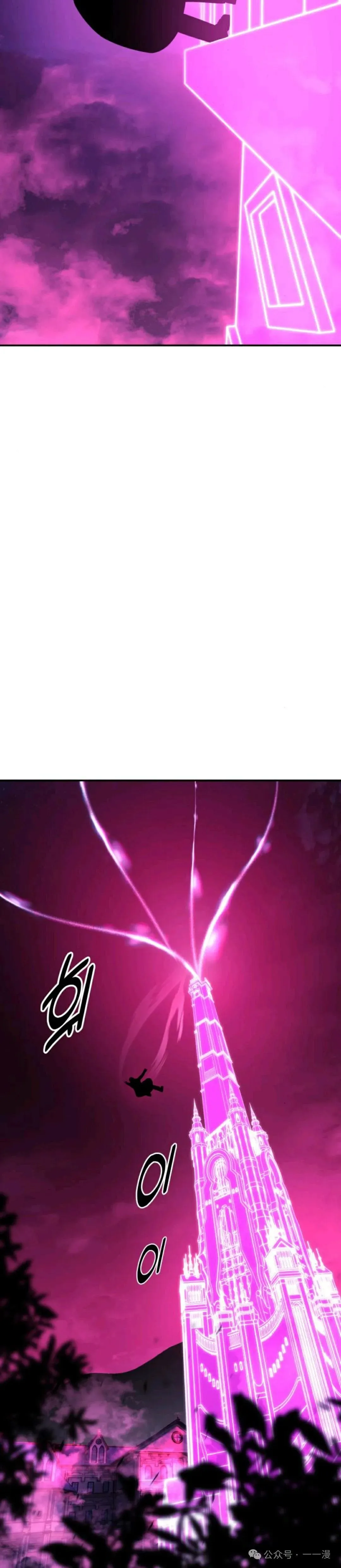 配角在学校生存 34 第102页