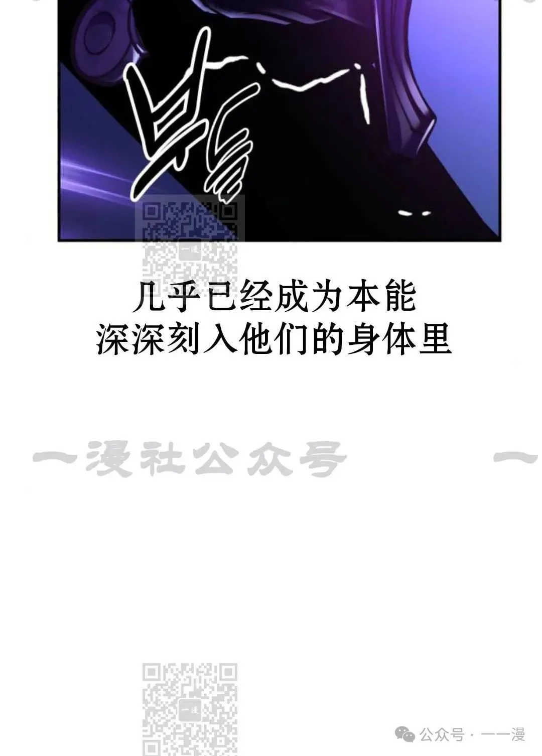 配角在学校生存 33 第22页