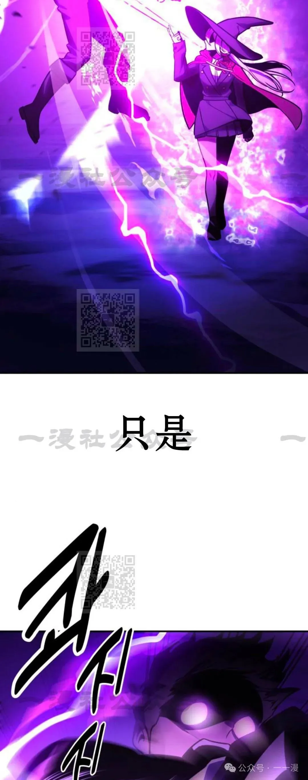 配角在学校生存 33 第34页