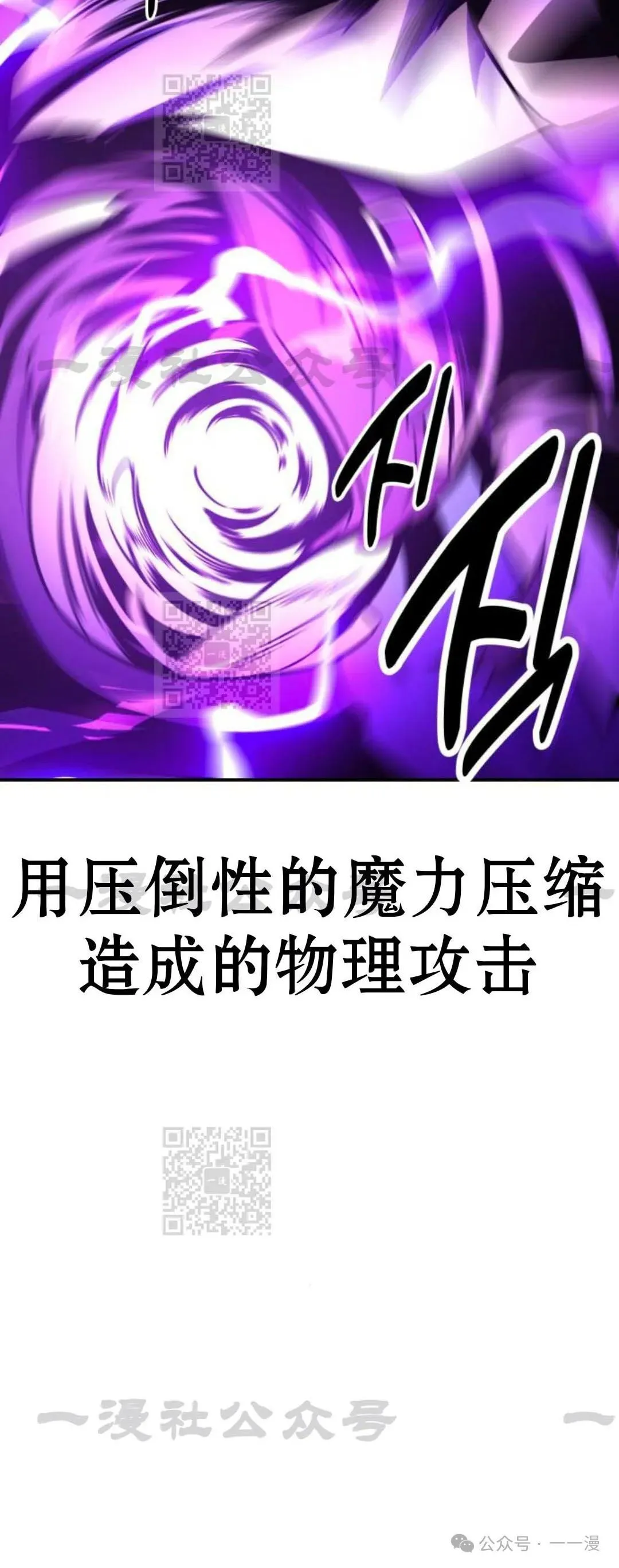 配角在学校生存 33 第35页