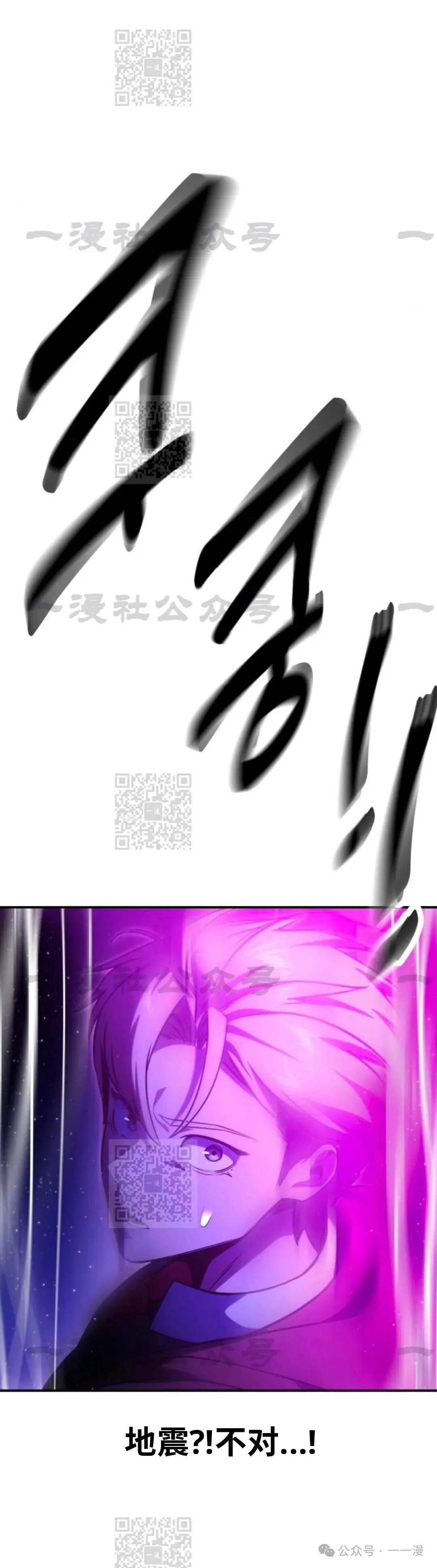 配角在学校生存 33 第43页