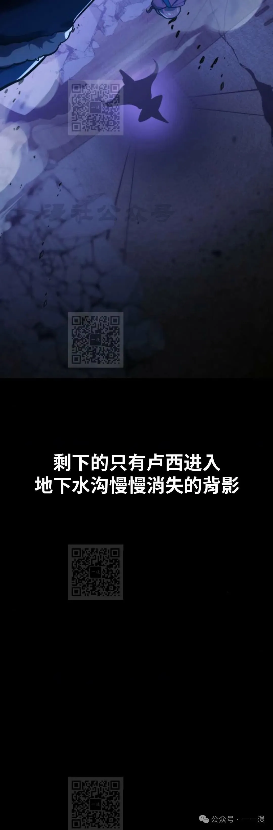 配角在学校生存 33 第68页