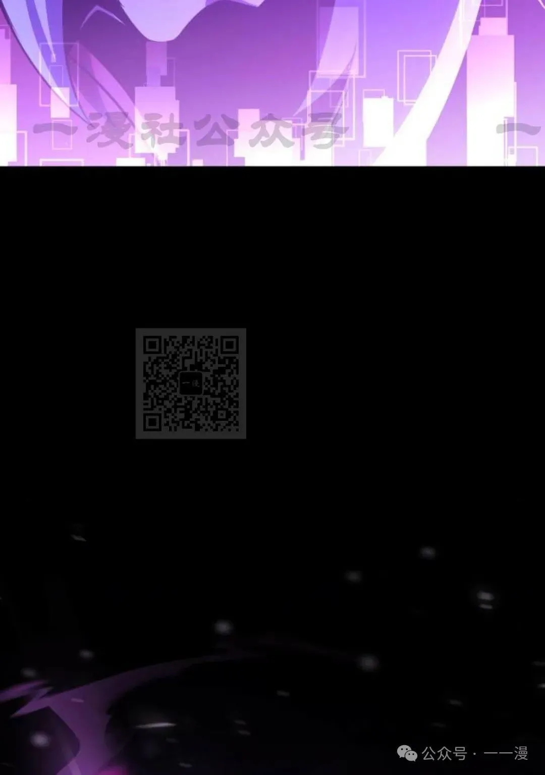 配角在学校生存 33 第111页